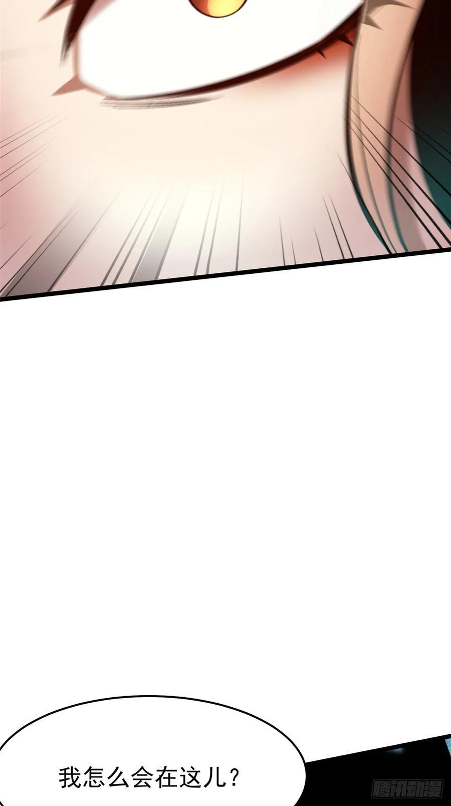 第135话 第29页
