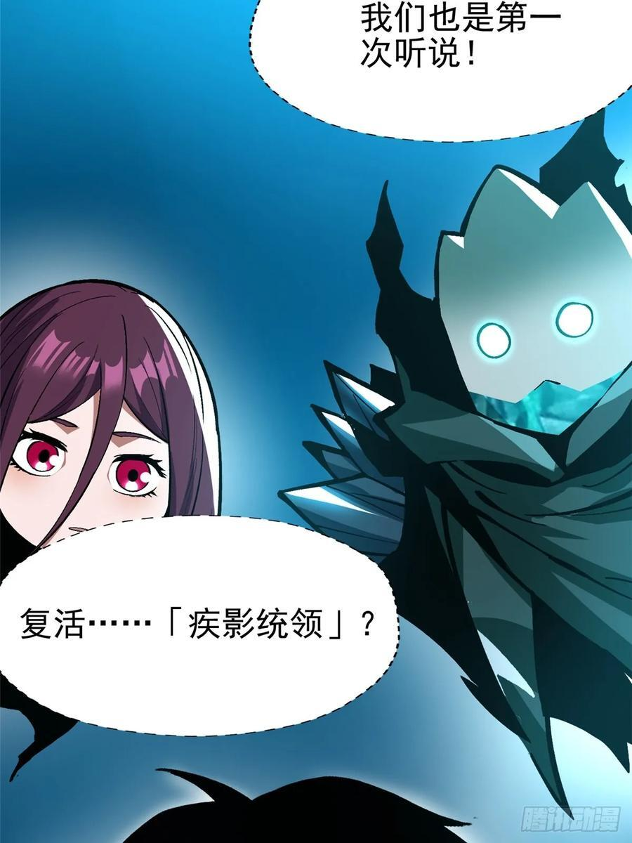 第135话 第39页