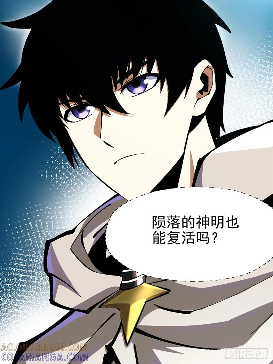 第135话 第40页