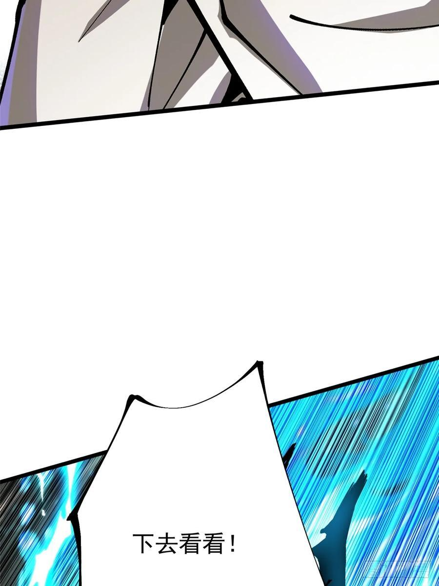 第135话 第41页