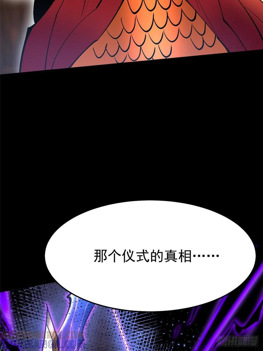 第135话 第49页