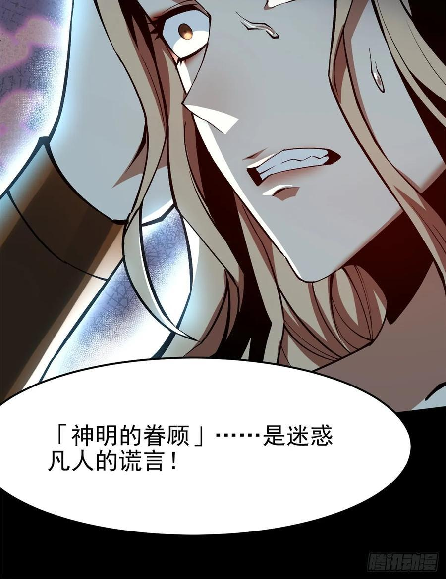 第135话 第56页