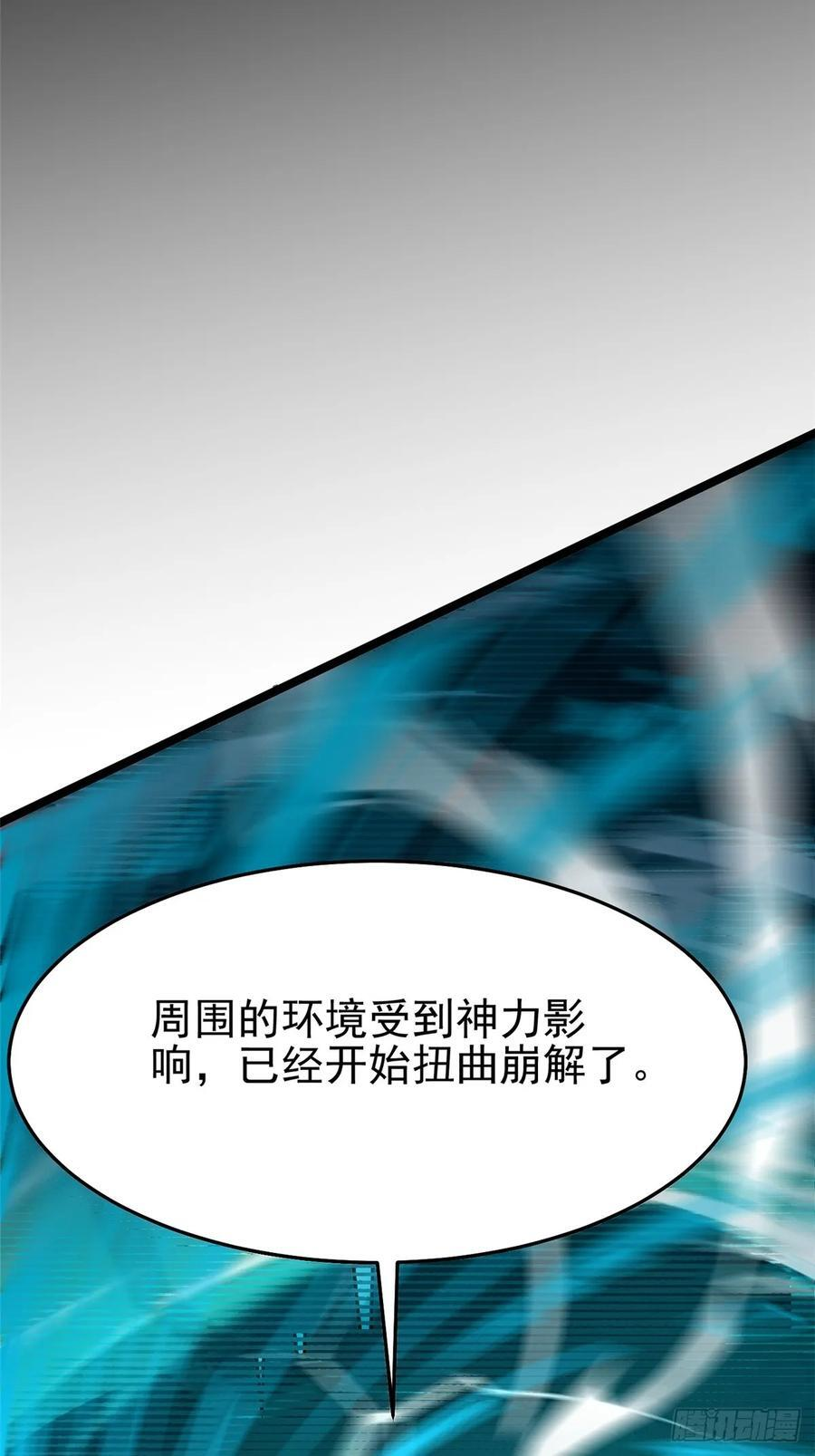 第135话 第60页