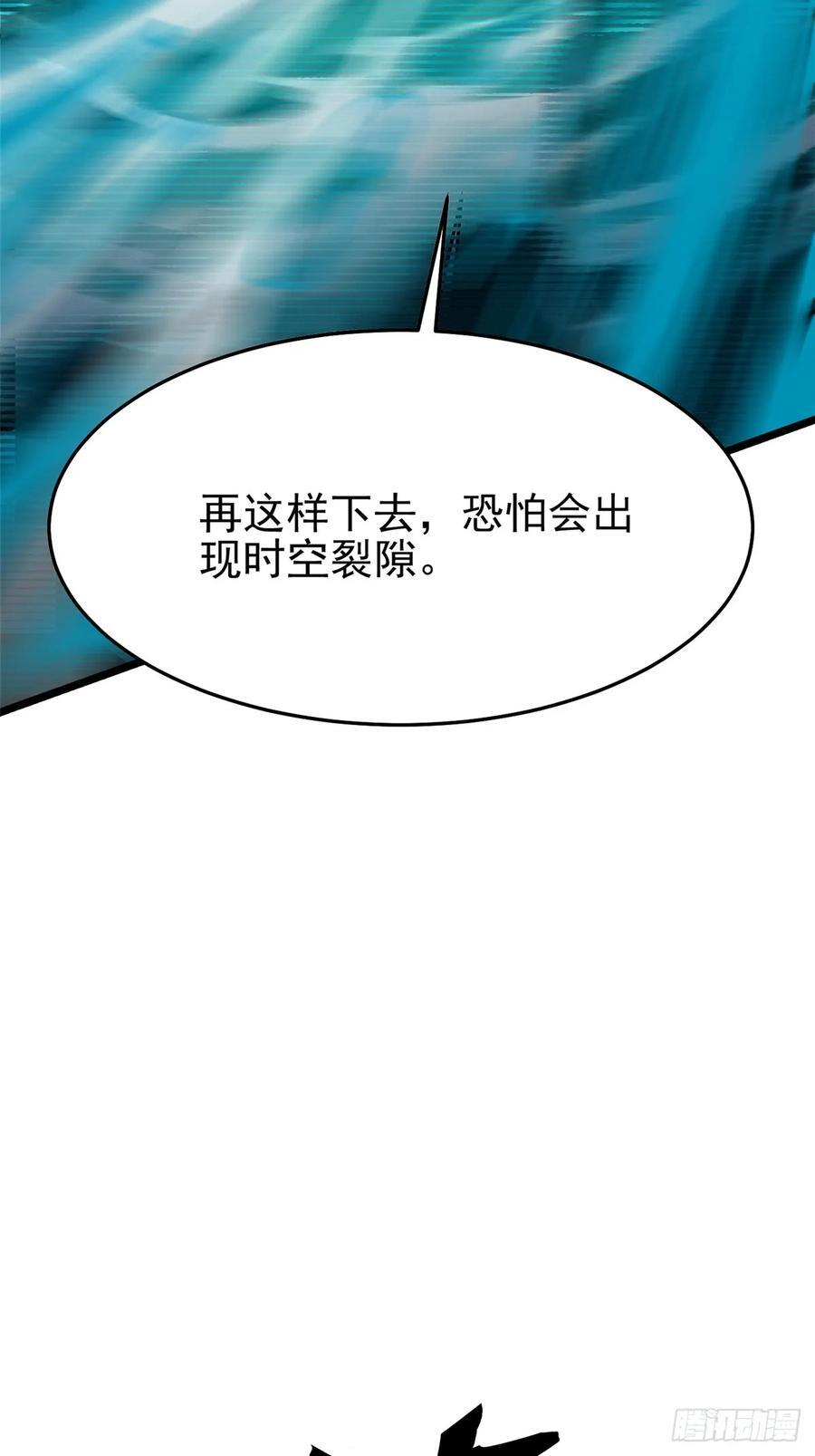 第135话 第62页