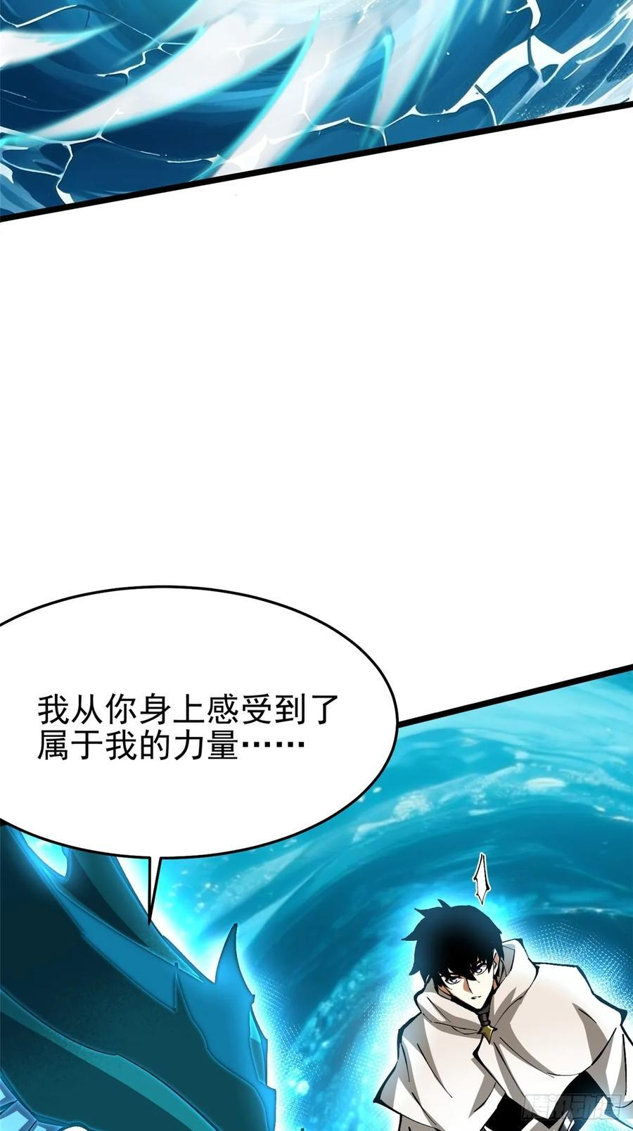 第135话 第66页