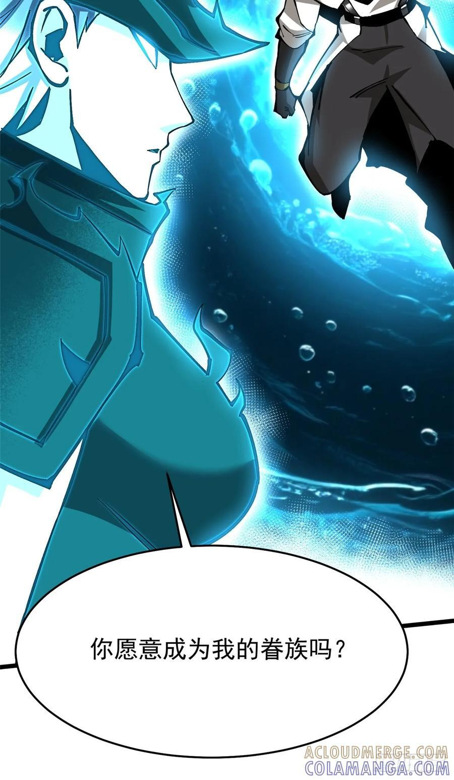 第135话 第67页