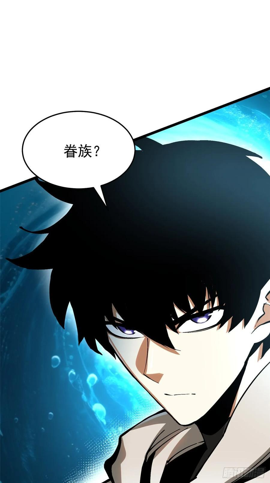 第135话 第68页