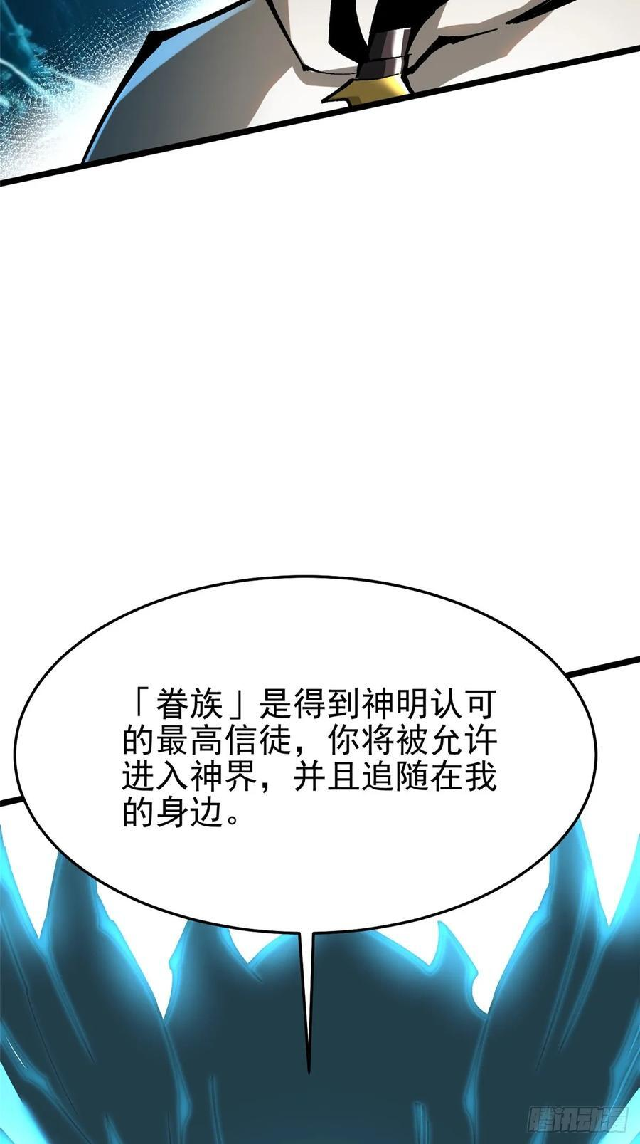 第135话 第69页