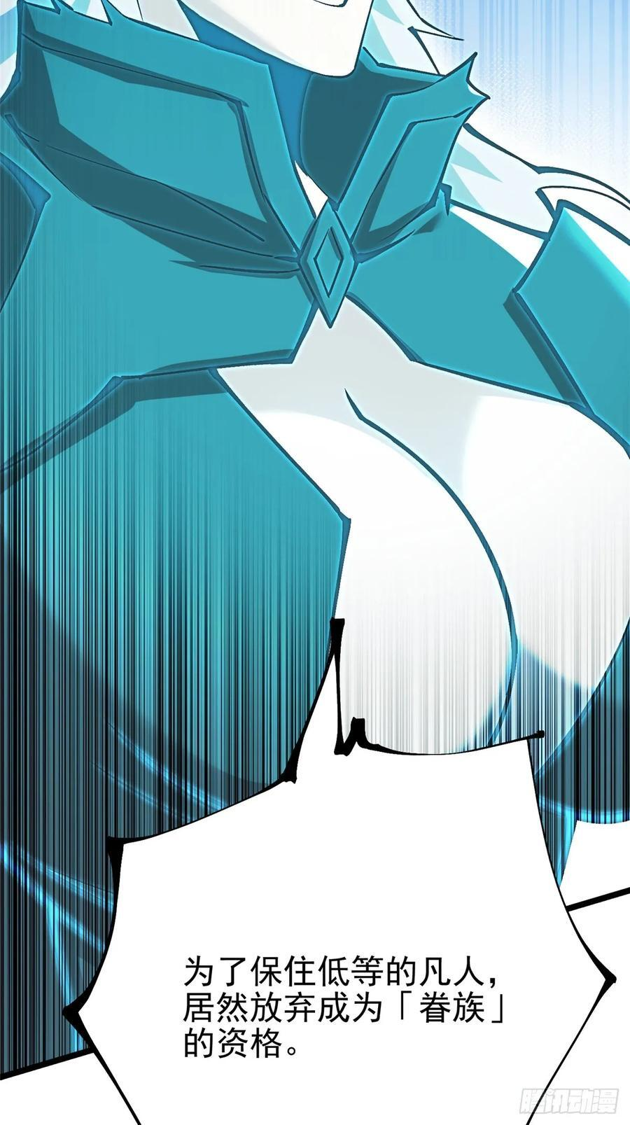 第135话 第74页