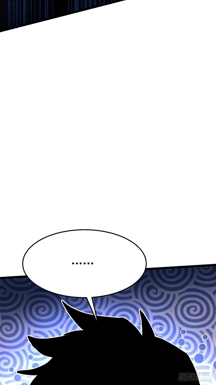 第135话 第83页
