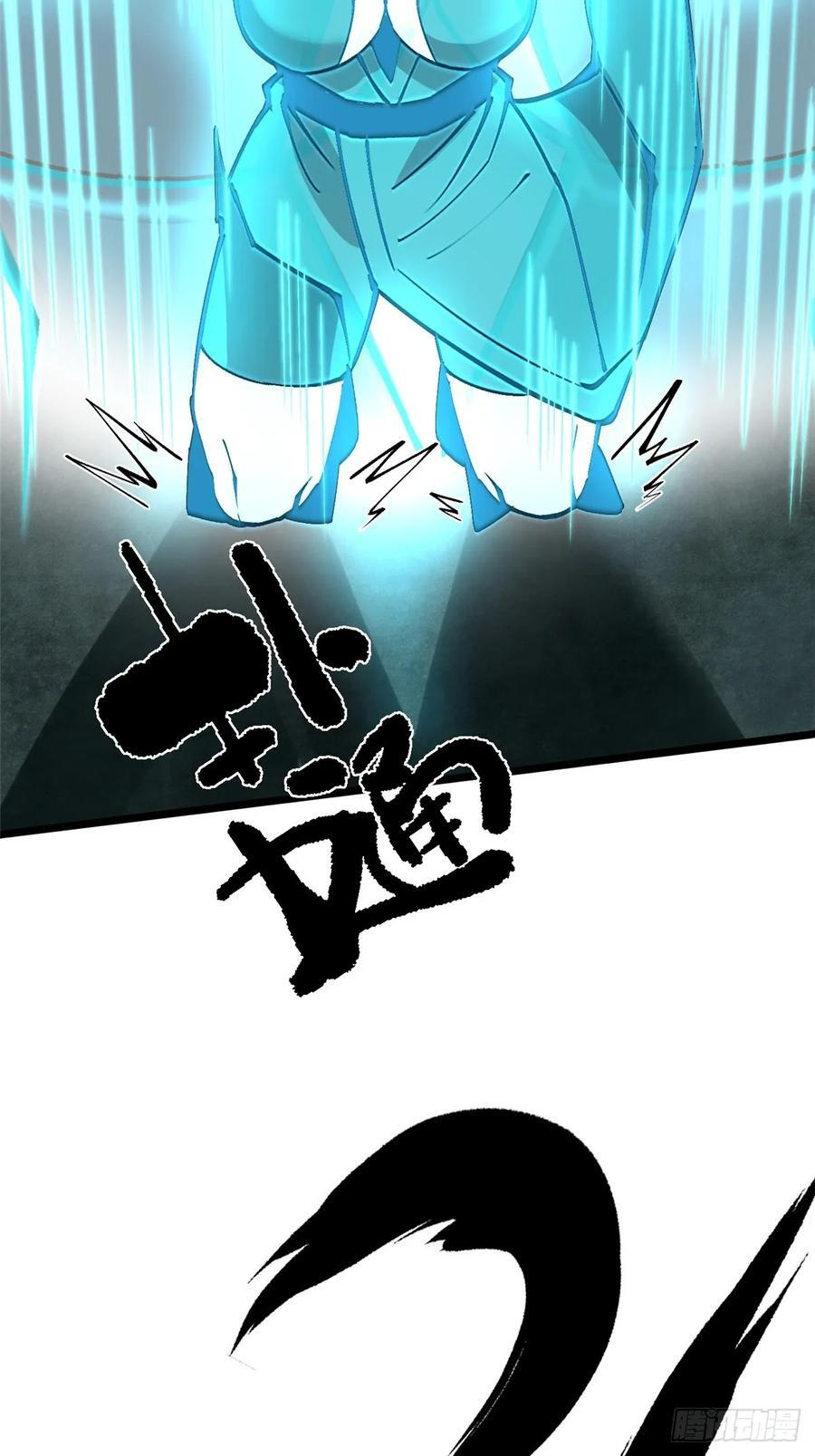 第135话 第86页