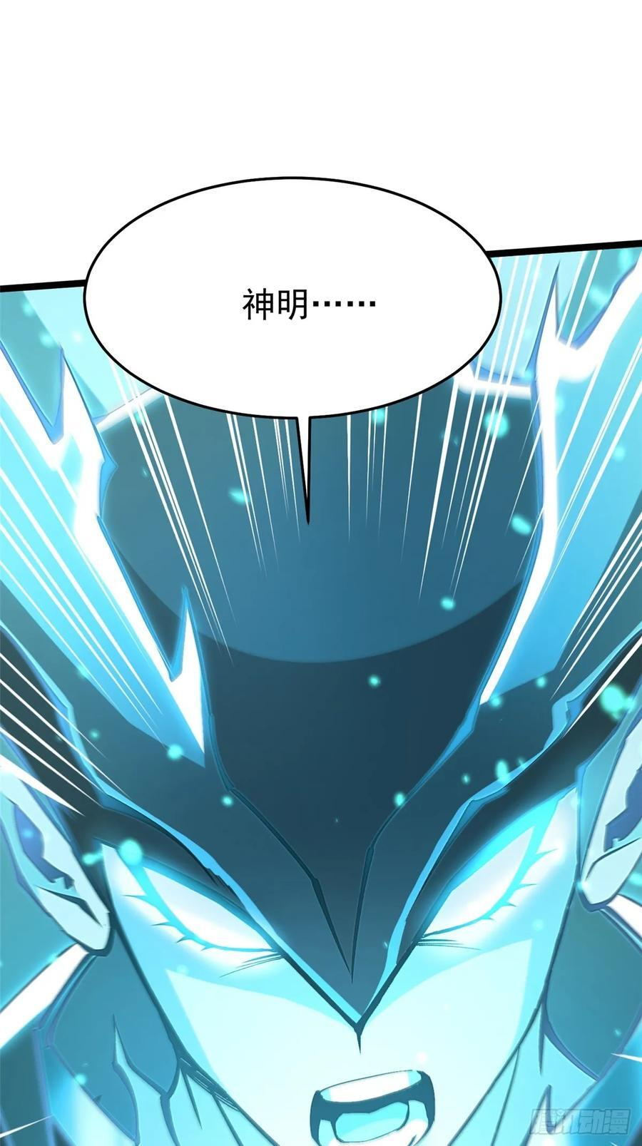 第136话 第2页