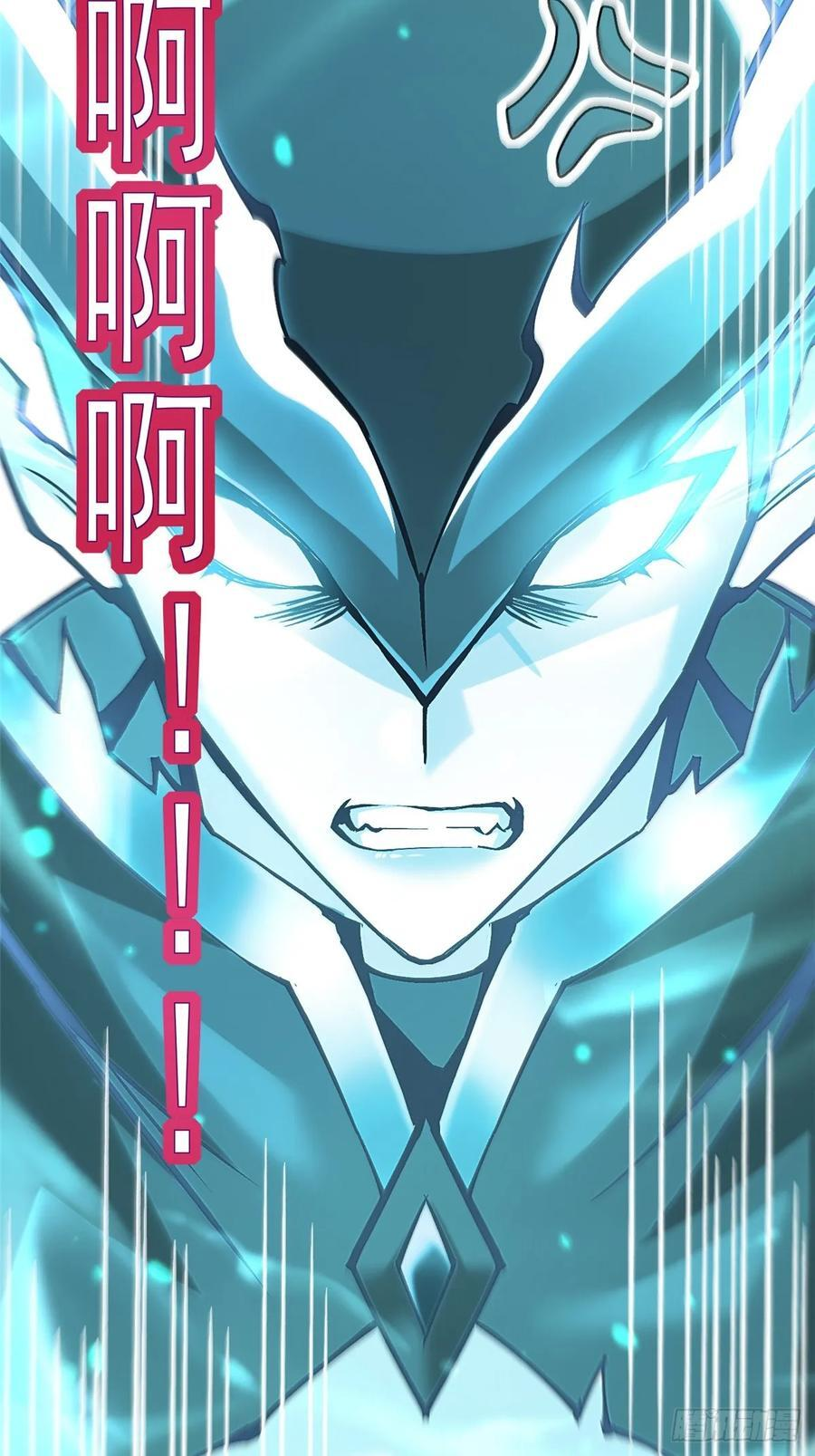 第136话 第6页