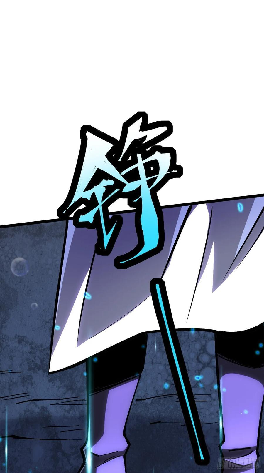 第136话 第9页