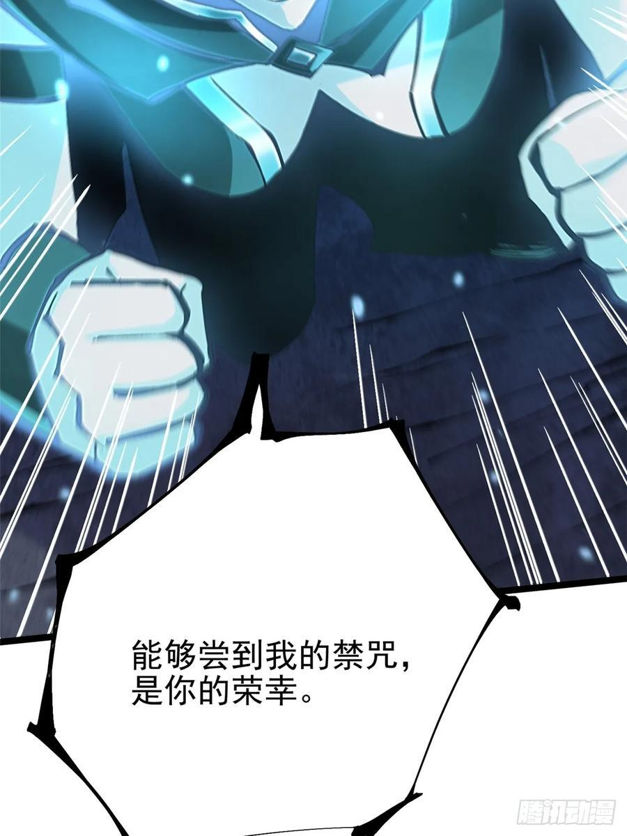 第136话 第18页