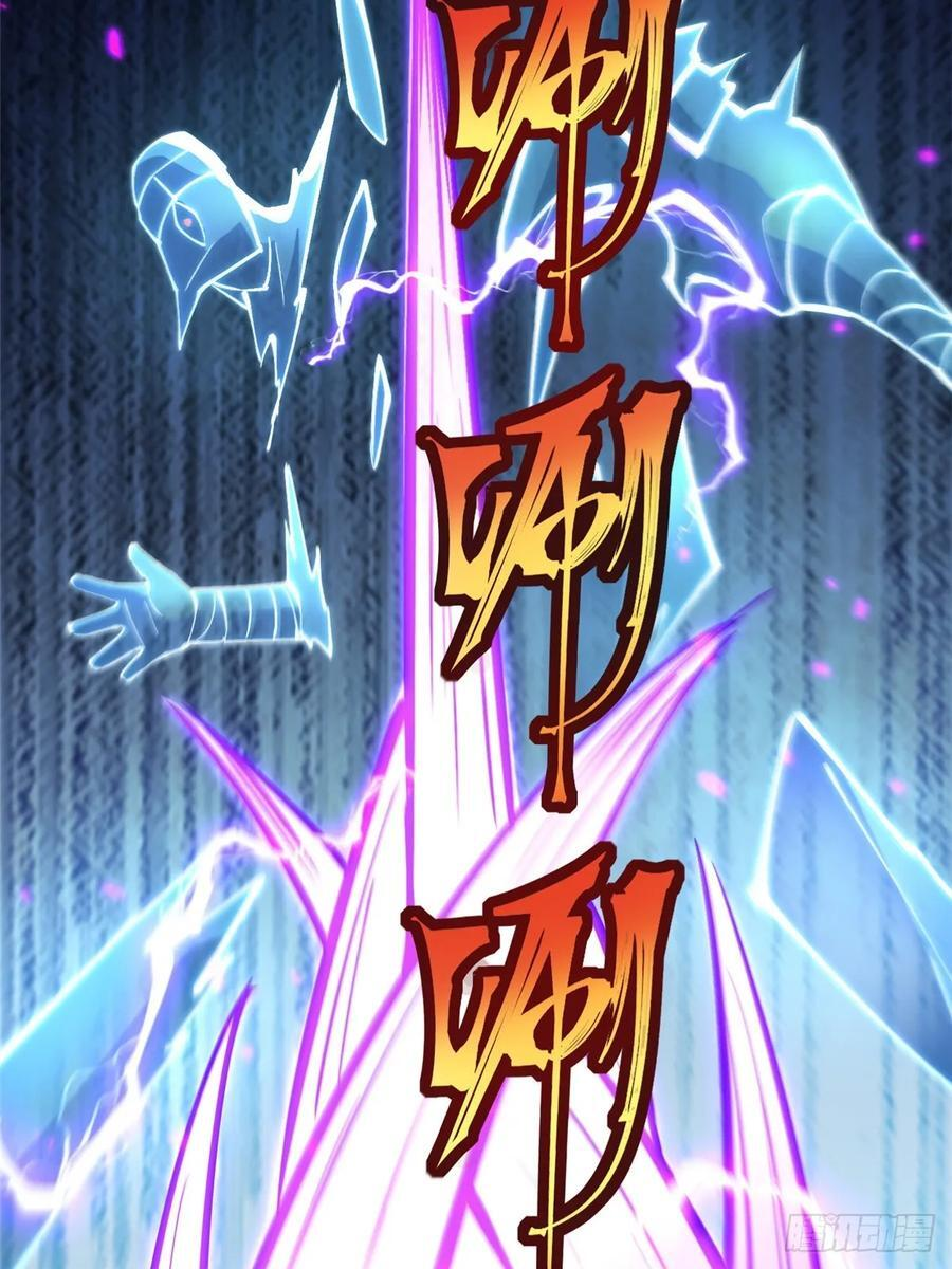 第136话 第20页