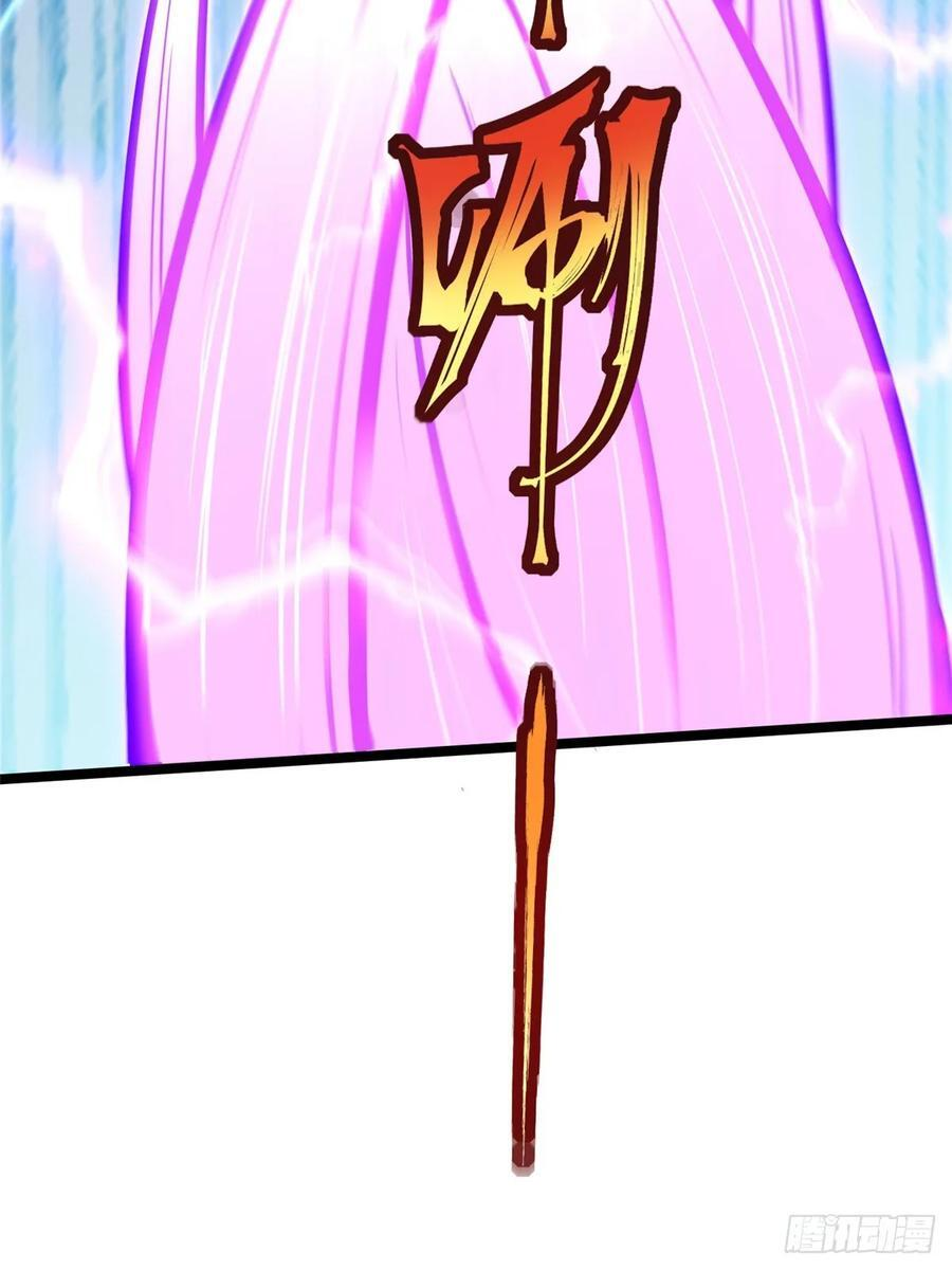 第136话 第21页