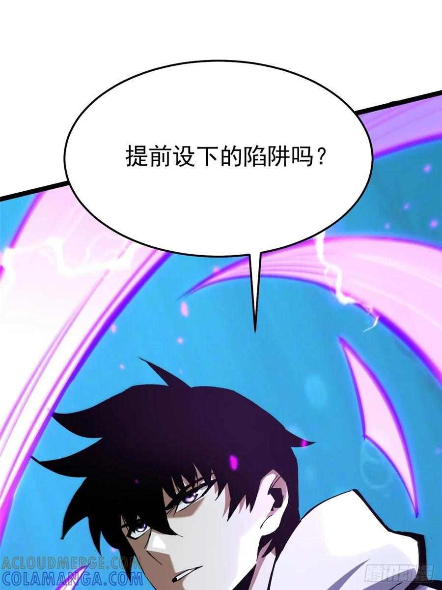 第136话 第22页