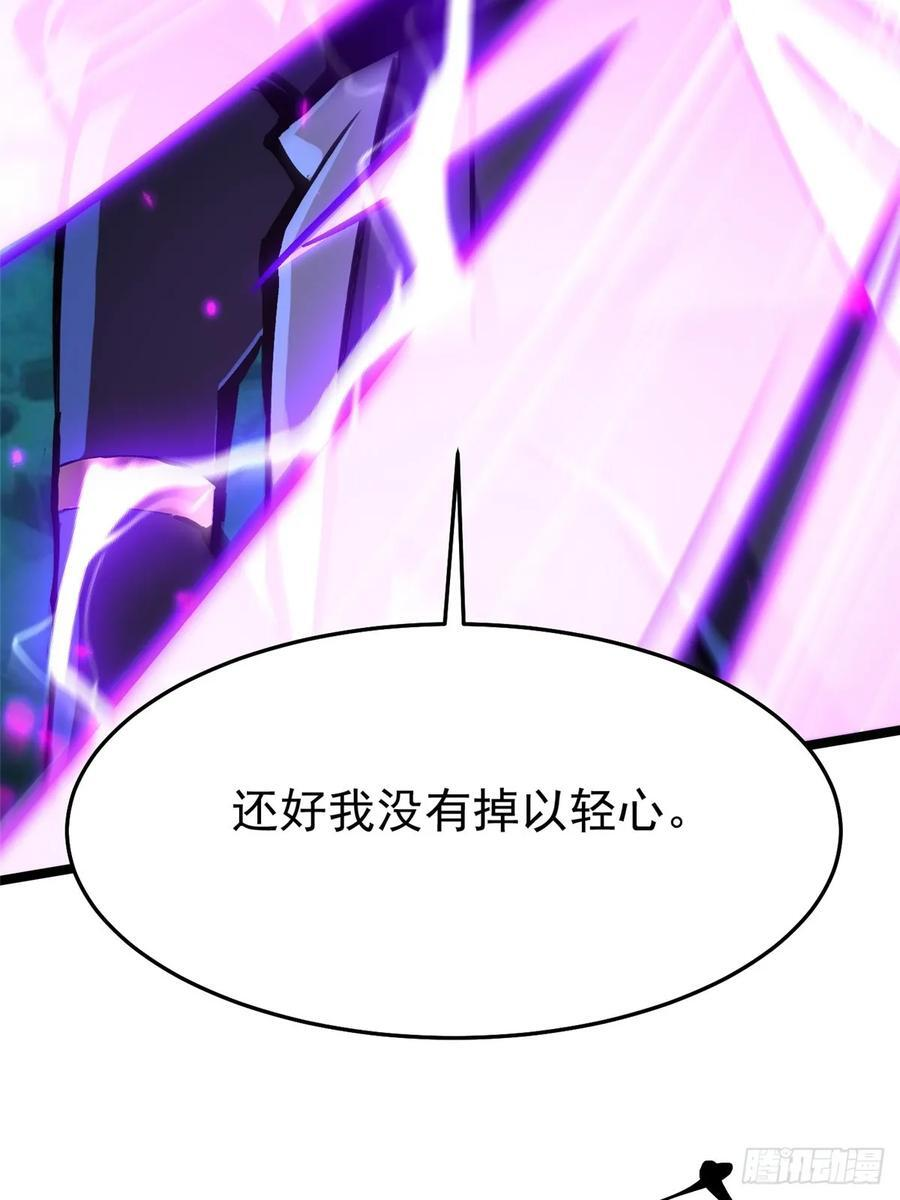 第136话 第24页