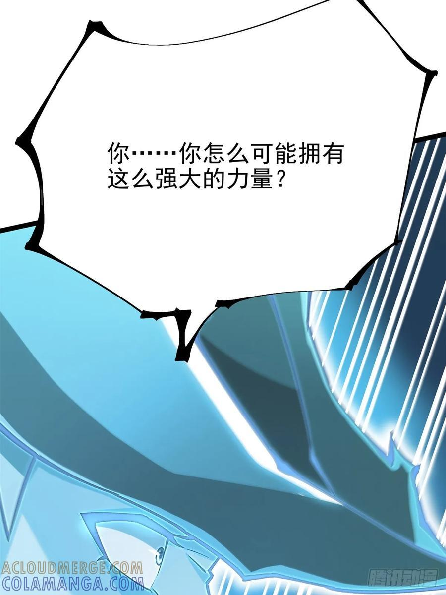 第136话 第25页