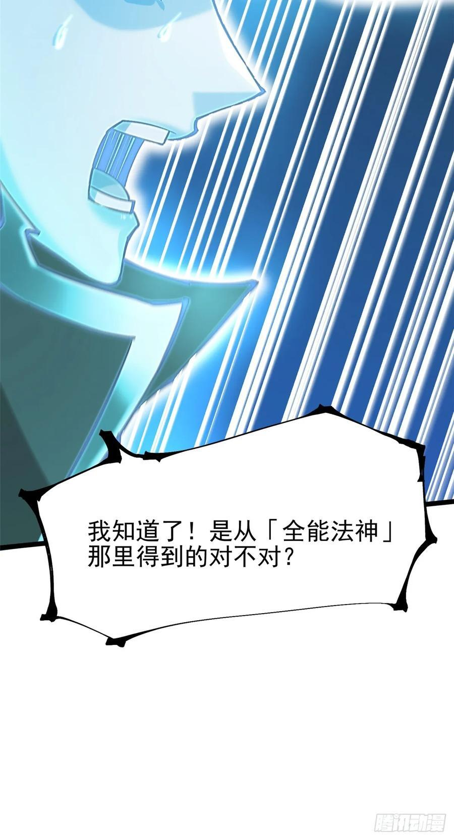 第136话 第26页