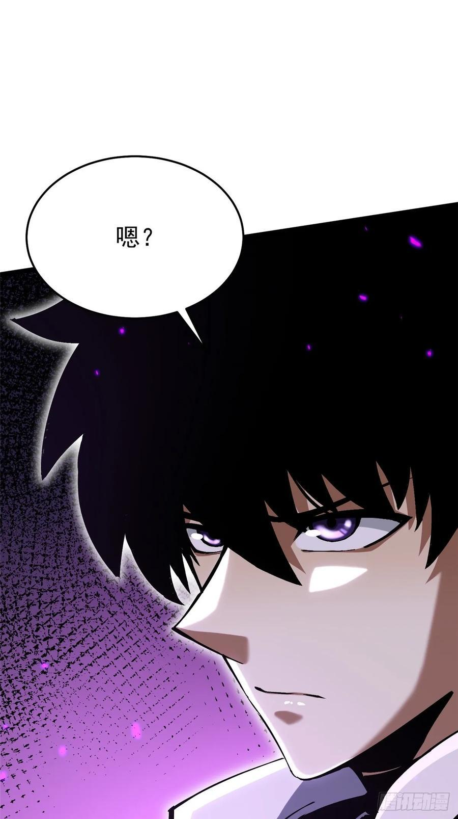 第136话 第27页