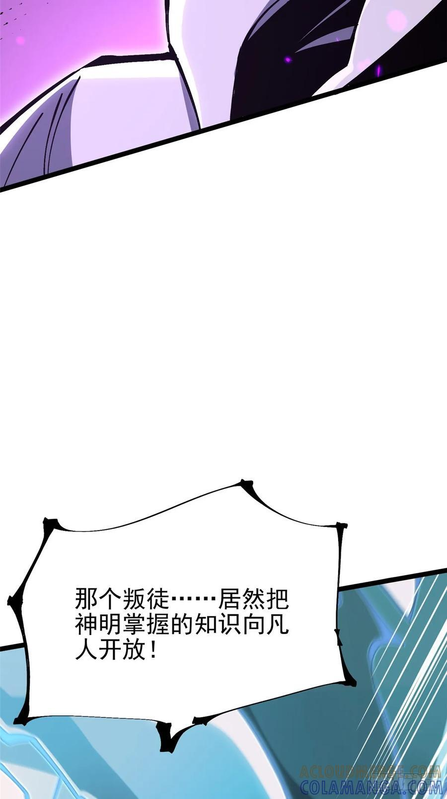 第136话 第28页