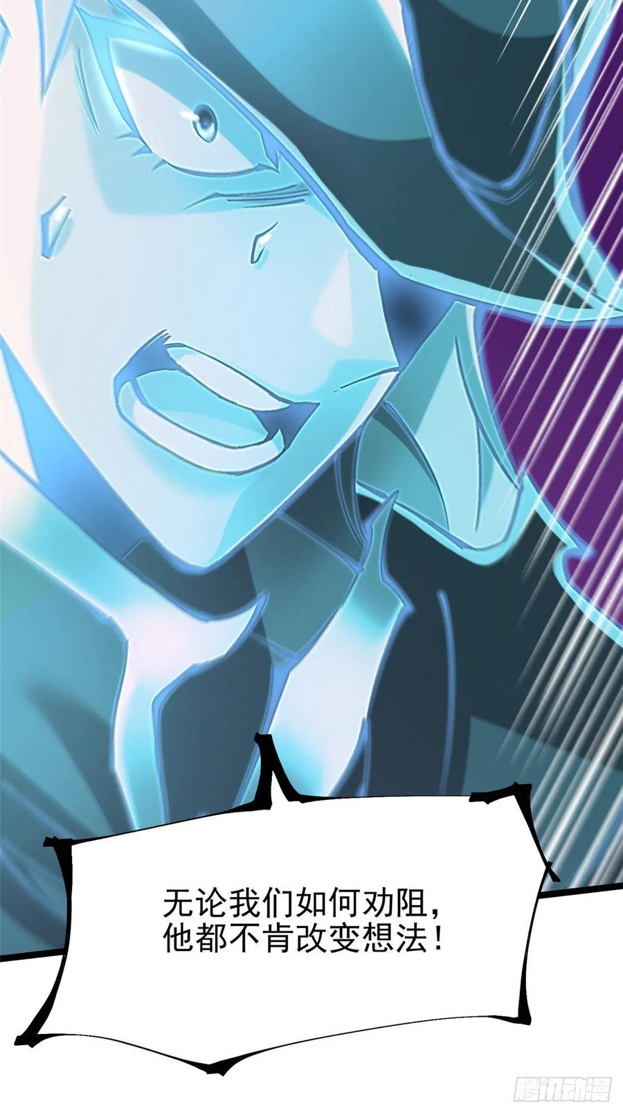 第136话 第29页
