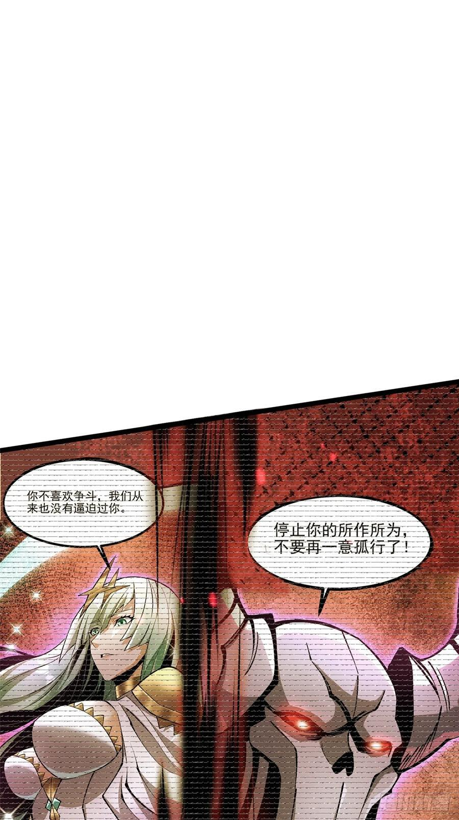 第136话 第30页
