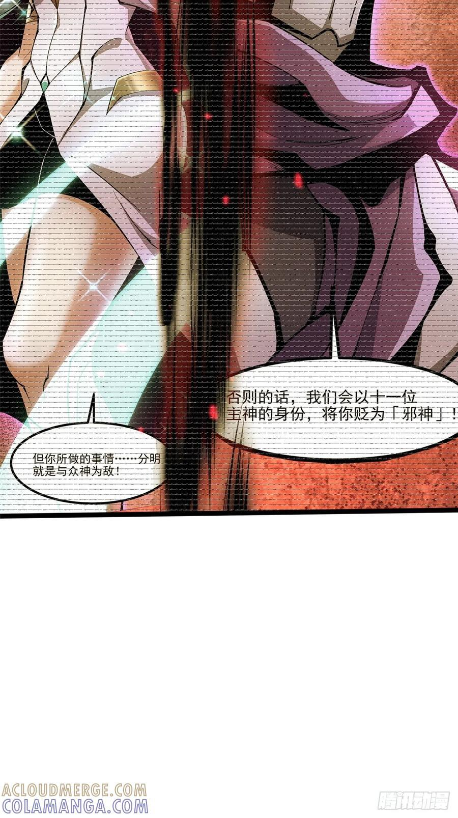 第136话 第31页