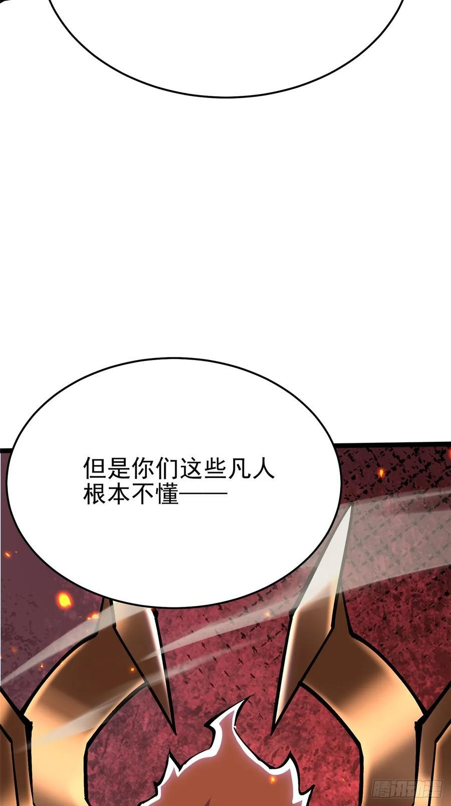 第136话 第35页