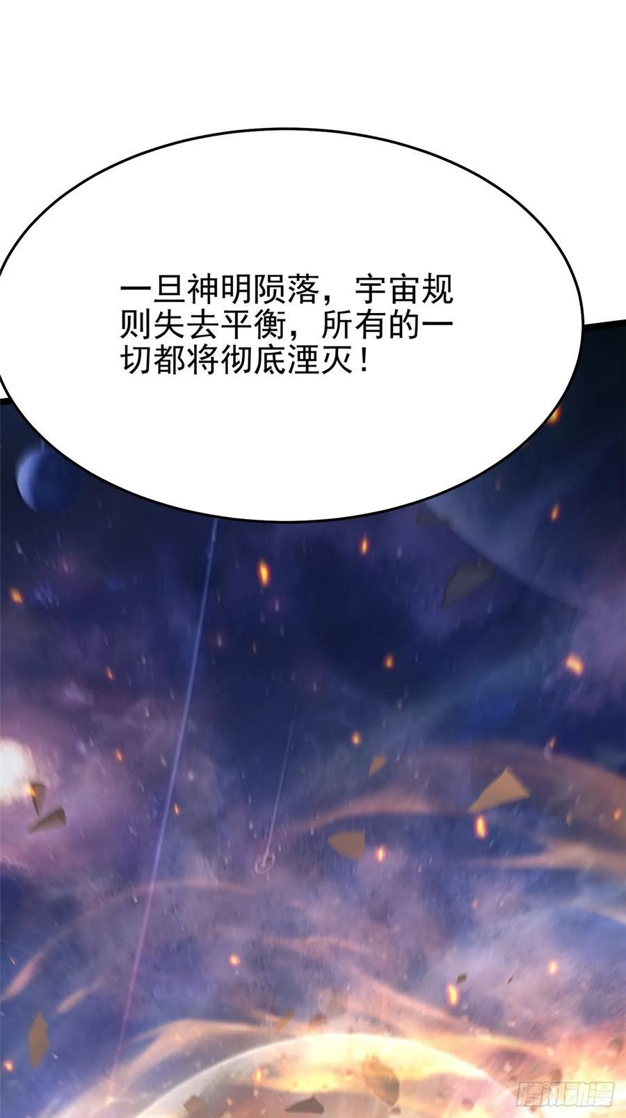 第136话 第39页