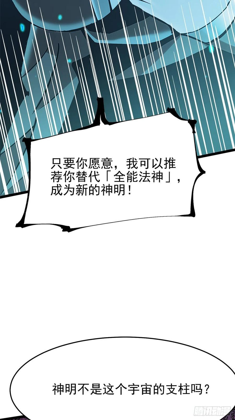第136话 第45页