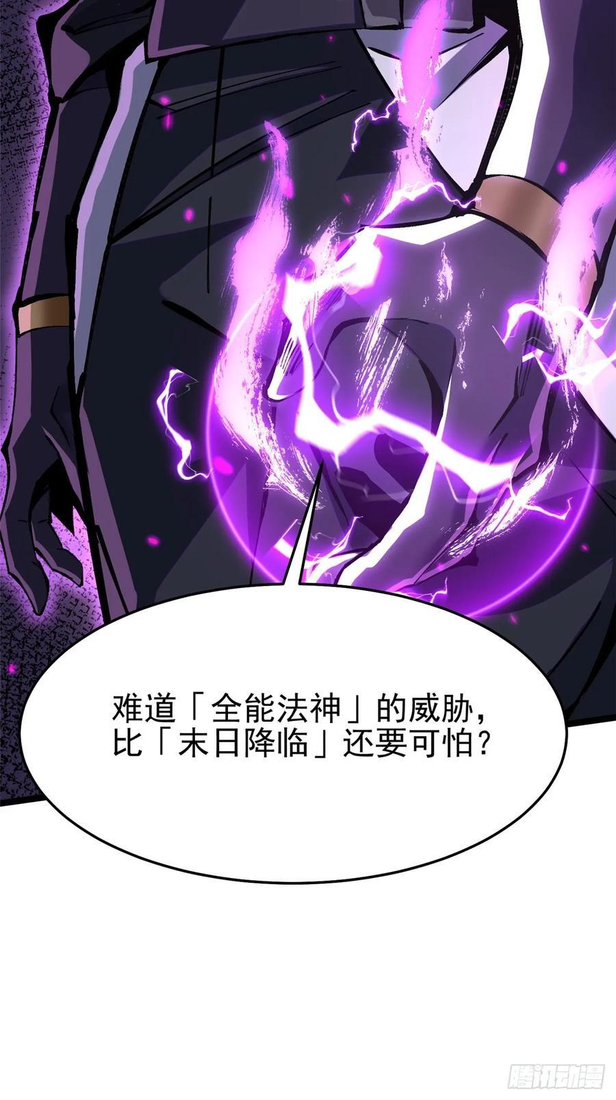 第136话 第47页