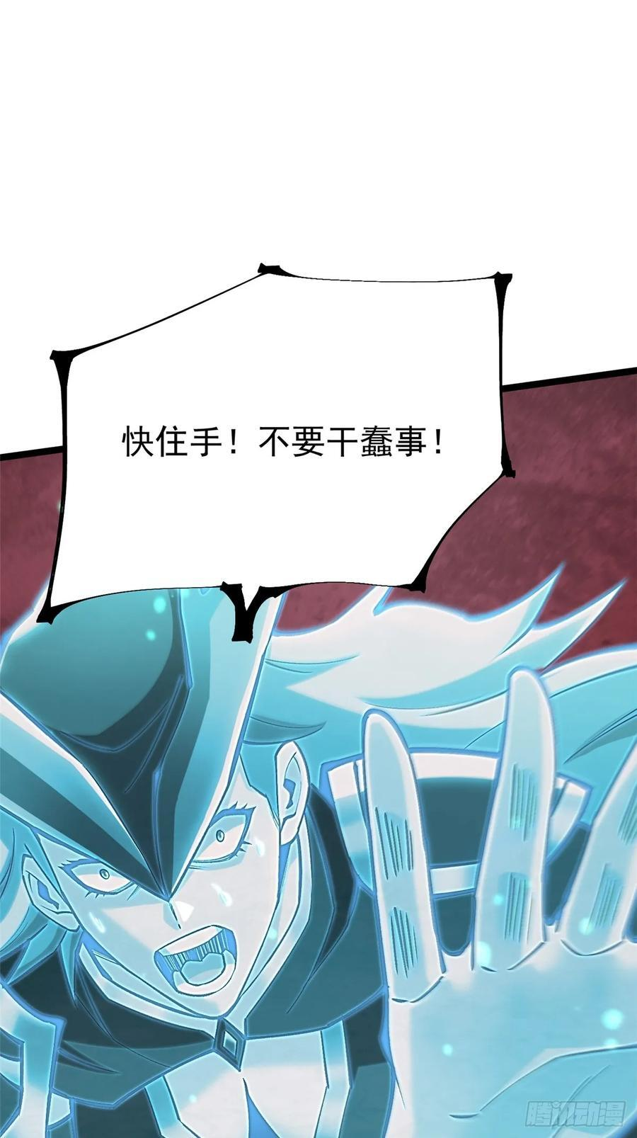 第136话 第48页