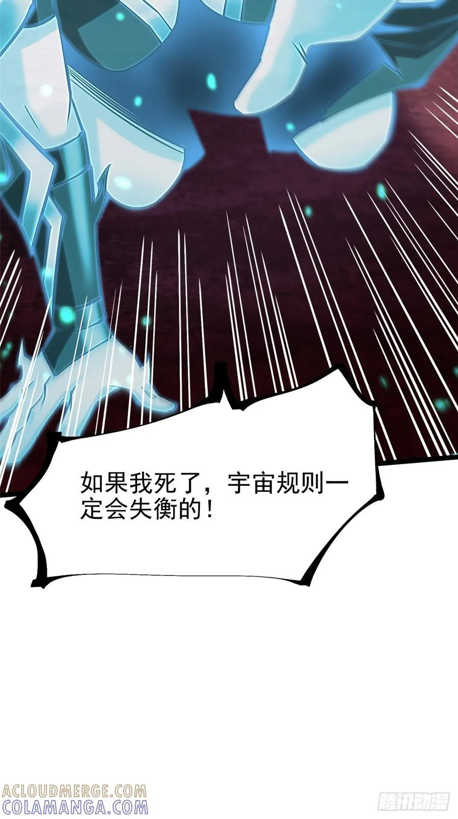 第136话 第49页