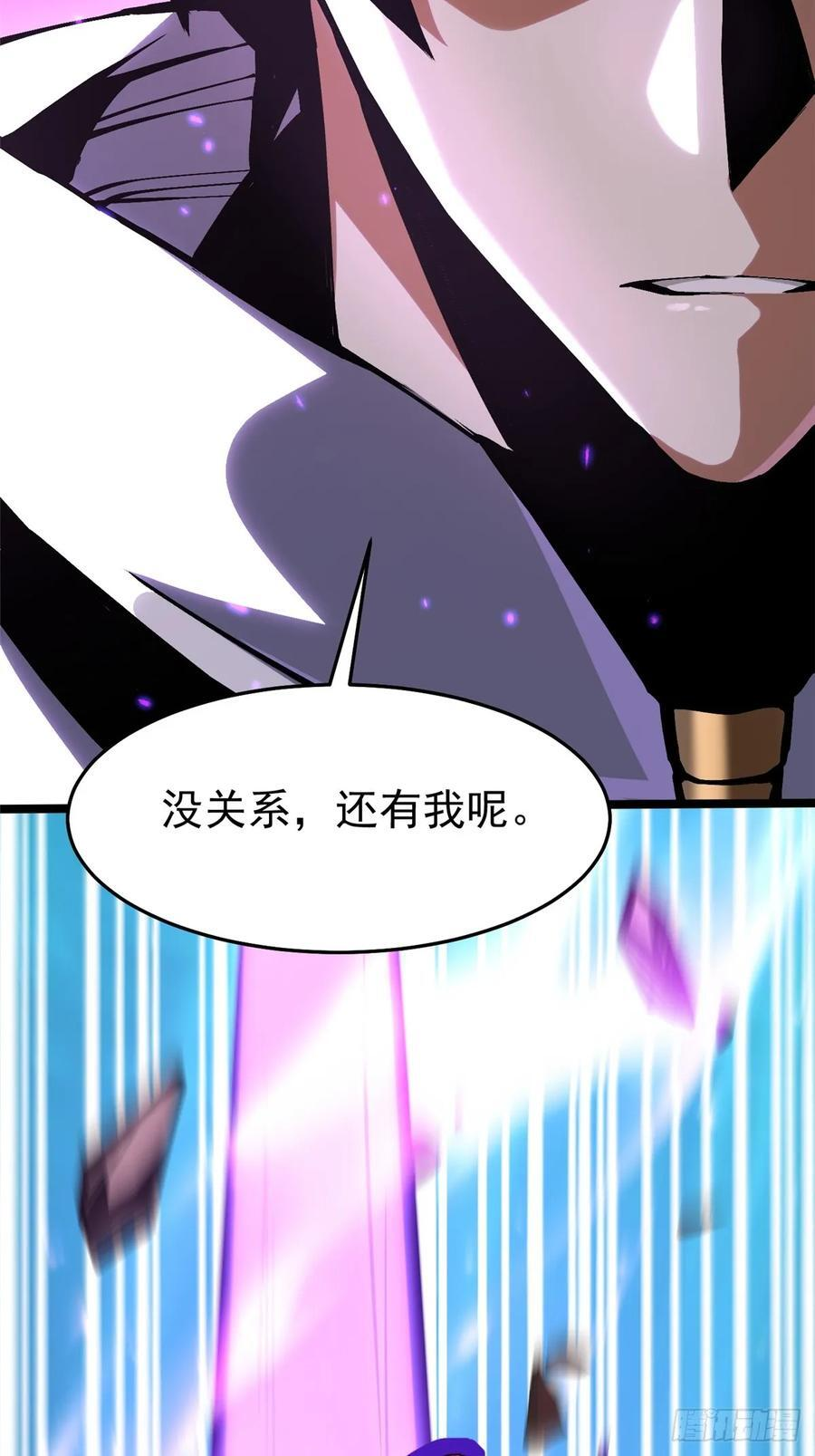 第136话 第51页