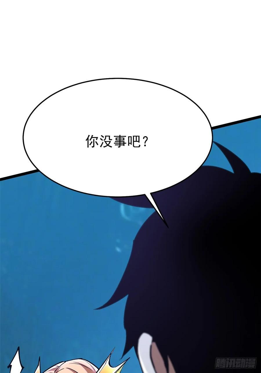 第136话 第57页