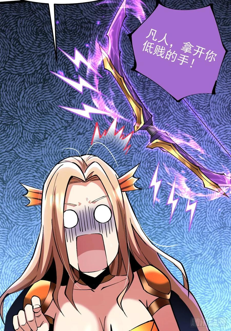 第136话 第63页