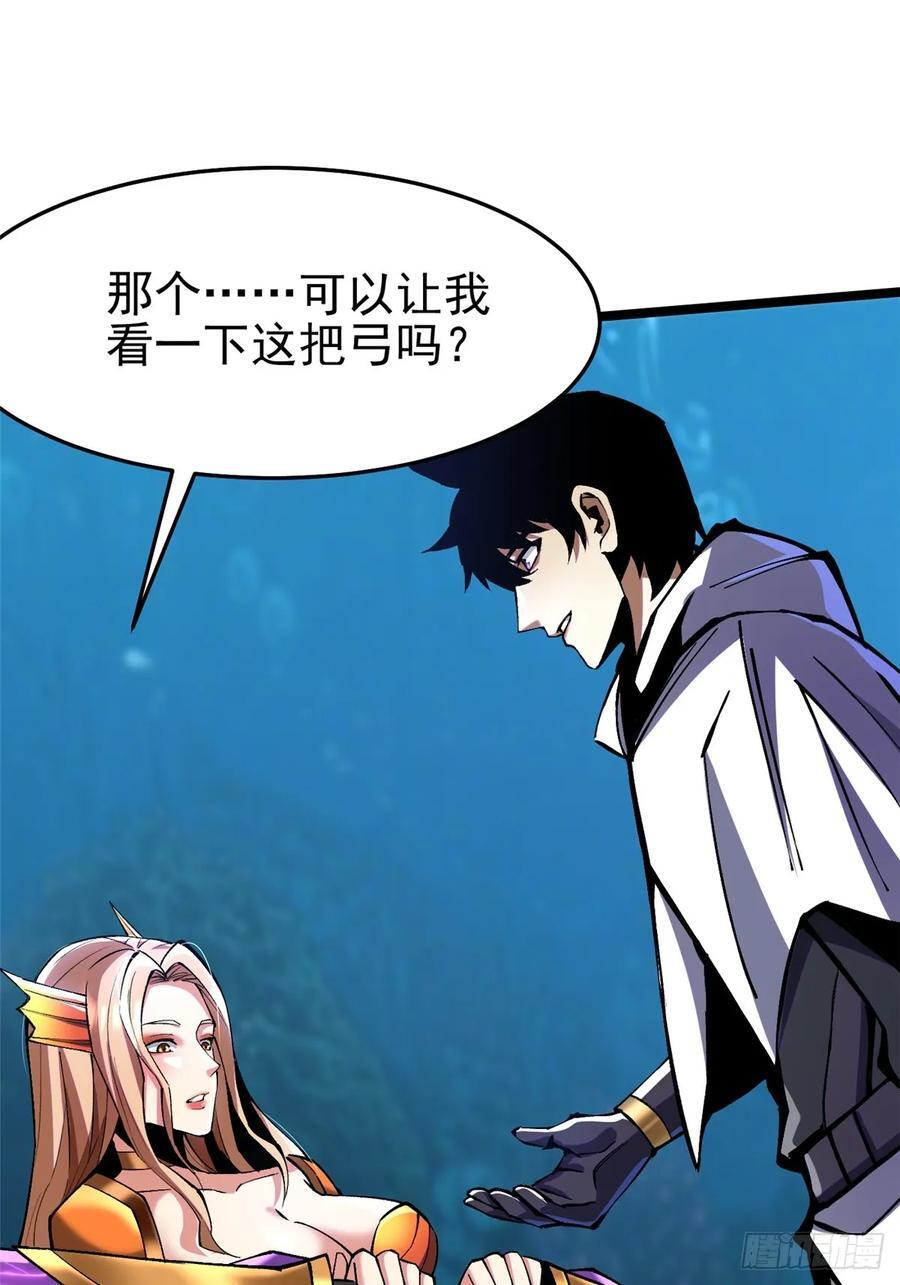 第136话 第66页