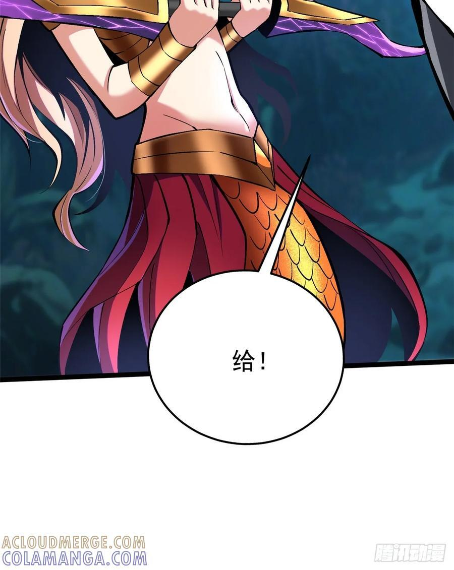 第136话 第67页