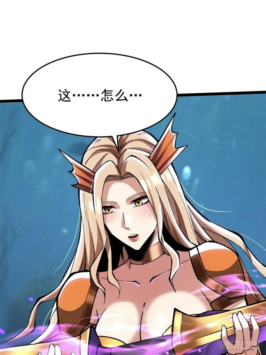 第136话 第68页