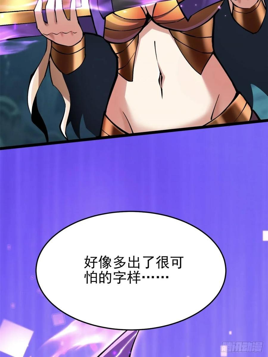 第136话 第69页