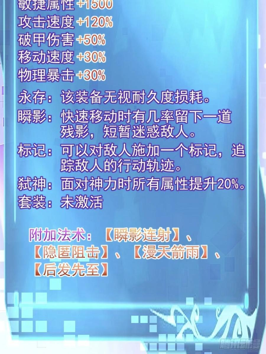 第136话 第72页