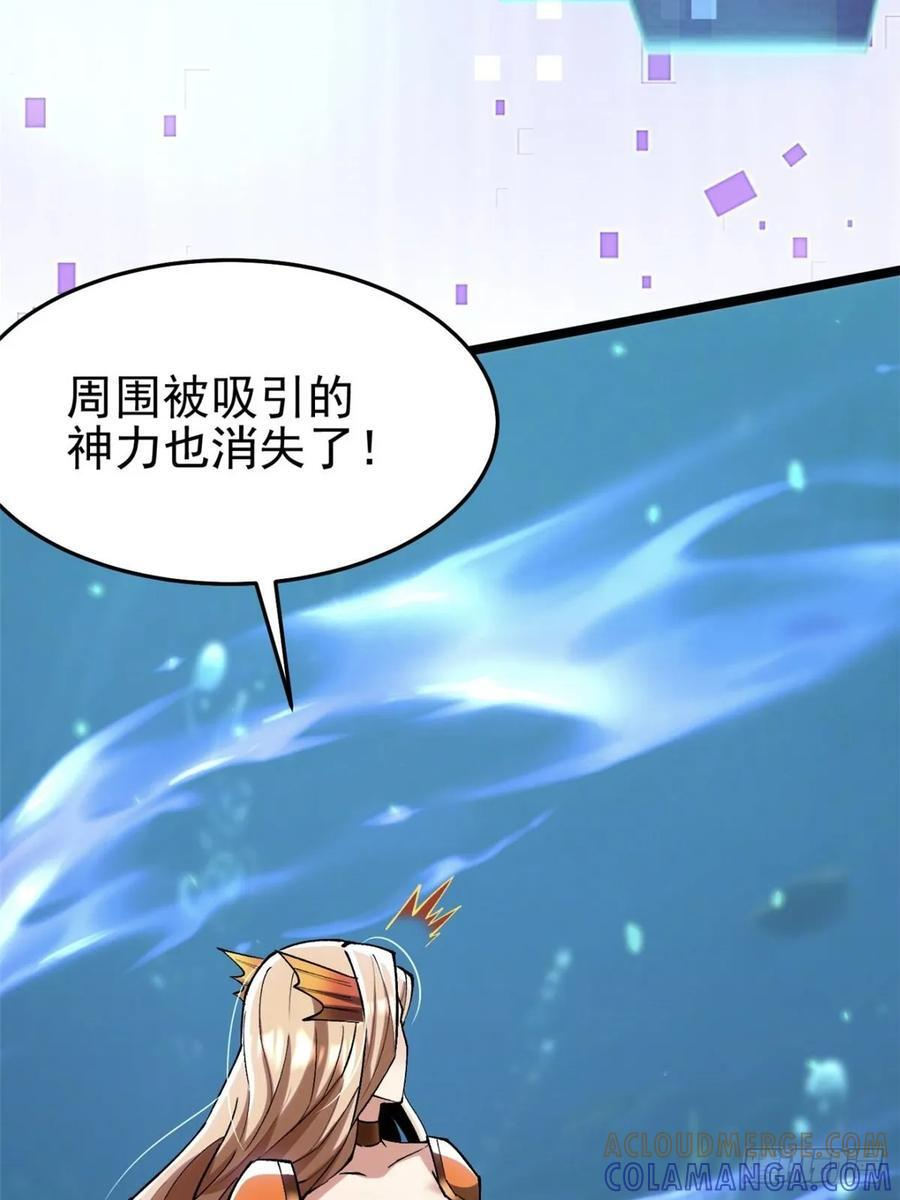 第136话 第73页