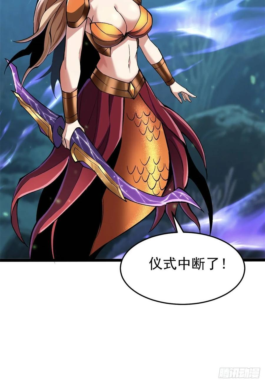 第136话 第74页