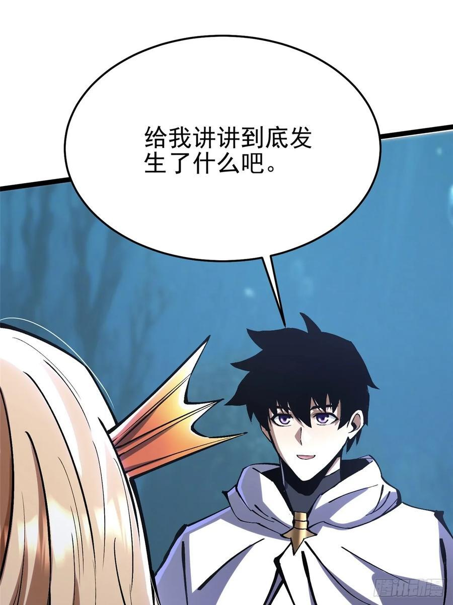 第136话 第75页