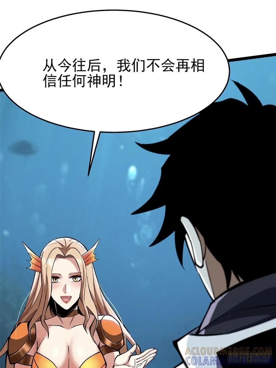 第136话 第79页