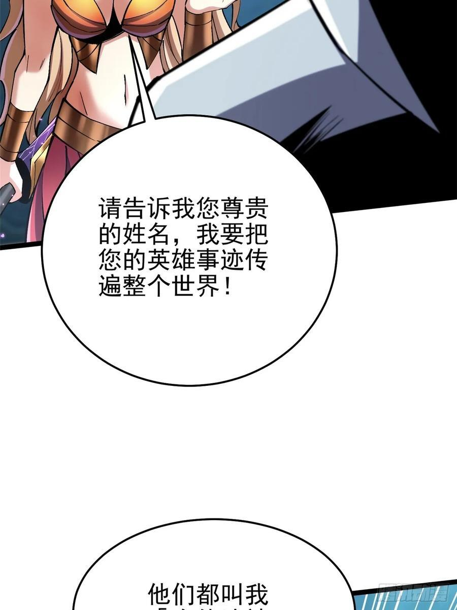 第136话 第80页