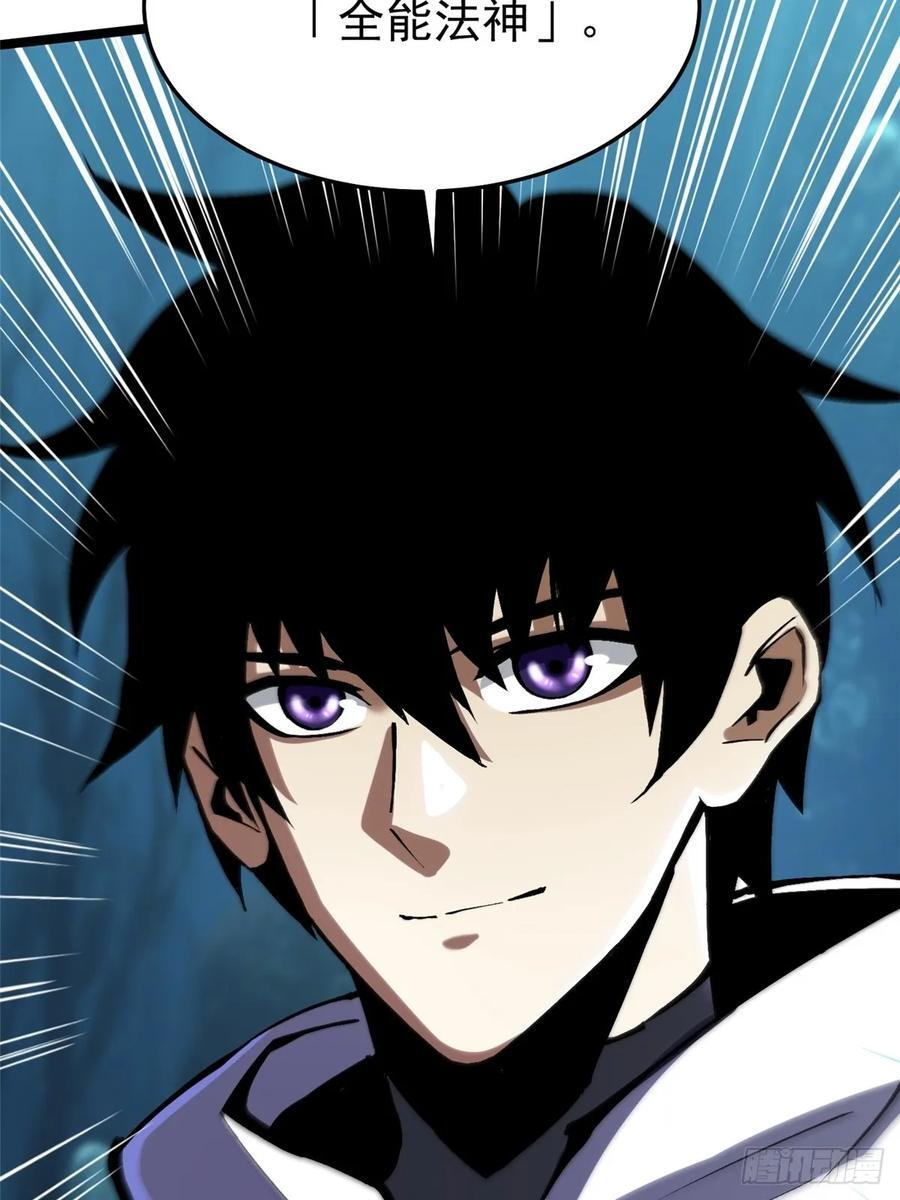 第136话 第81页